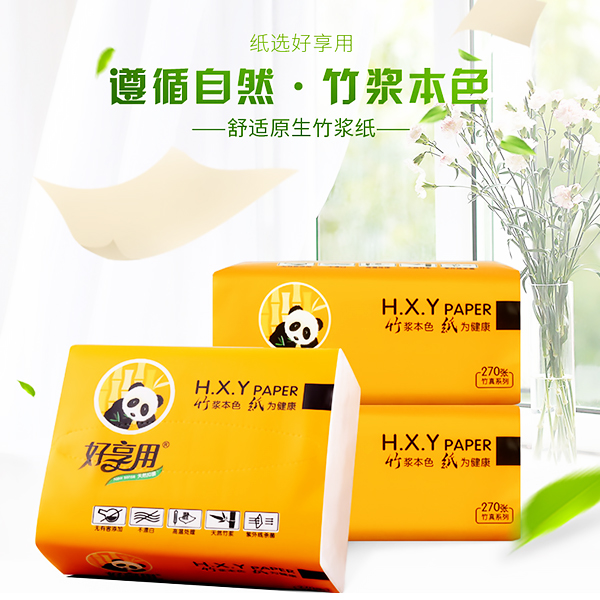 南平本色抽纸