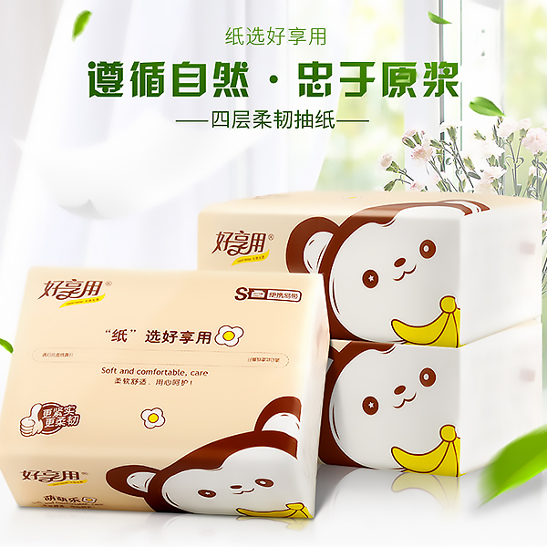 南平四层婴儿抽纸