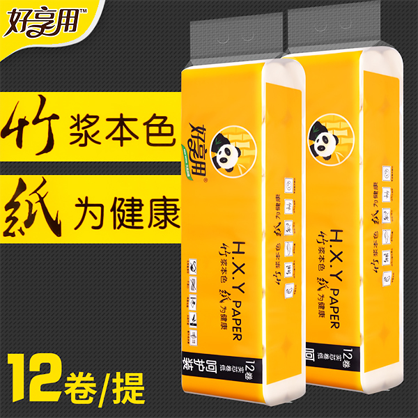 南平本色卷纸