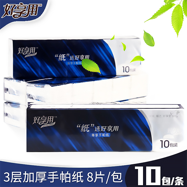 南平餐巾纸